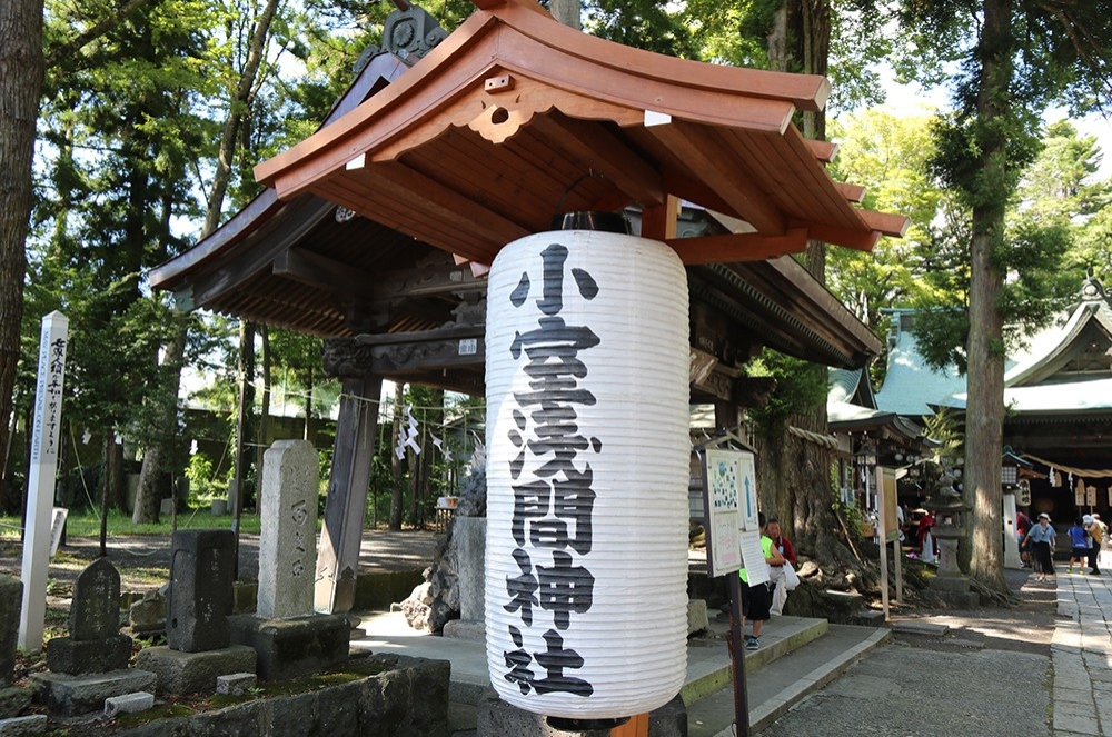 富士吉田市小室浅間神社